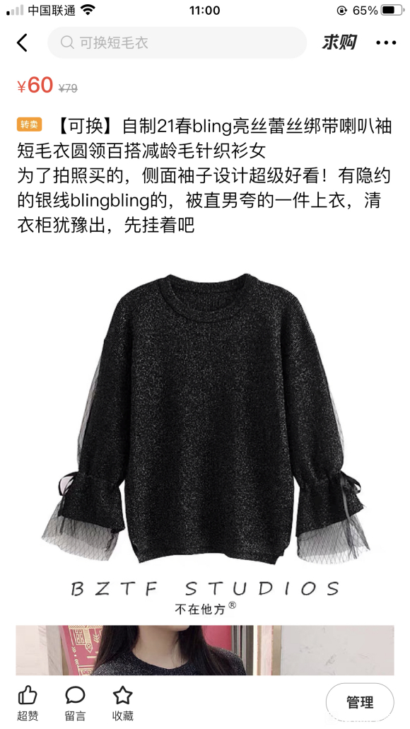 ���ɳ��ɻ����缧��԰����+��ɫ¹����+�����Ǳ�Lo+����-1.jpg