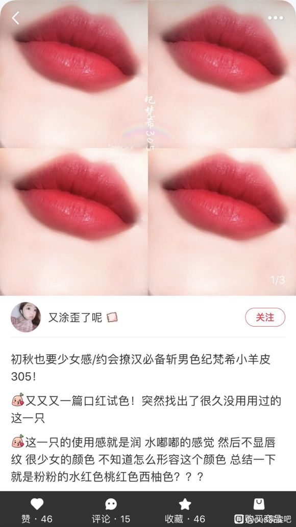 ���ɳ��ɻ����缧��԰����+��ɫ¹����+�����Ǳ�Lo+����-5.jpg