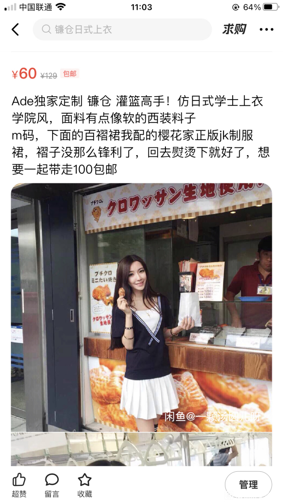 ���ɳ��ɻ����缧��԰����+��ɫ¹����+�����Ǳ�Lo+����-4.jpg