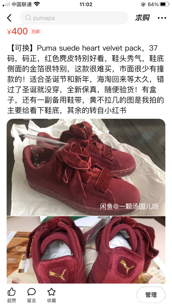 ���ɳ��ɻ����缧��԰����+��ɫ¹����+�����Ǳ�Lo+����-3.jpg