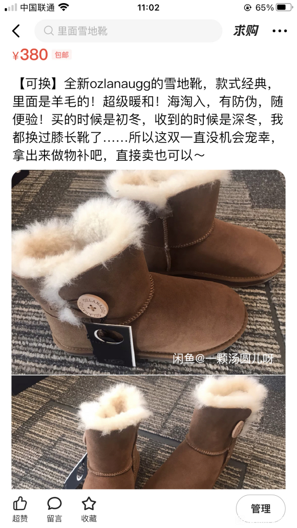 ���ɳ��ɻ����缧��԰����+��ɫ¹����+�����Ǳ�Lo+����-2.jpg