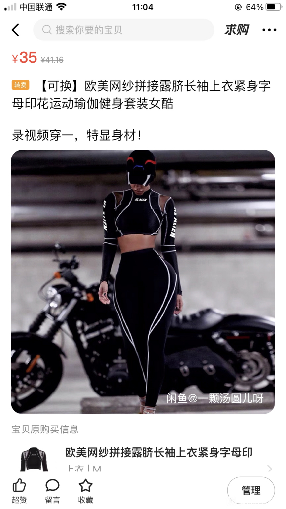 ���ɳ��ɻ����缧��԰����+��ɫ¹����+�����Ǳ�Lo+����-7.jpg