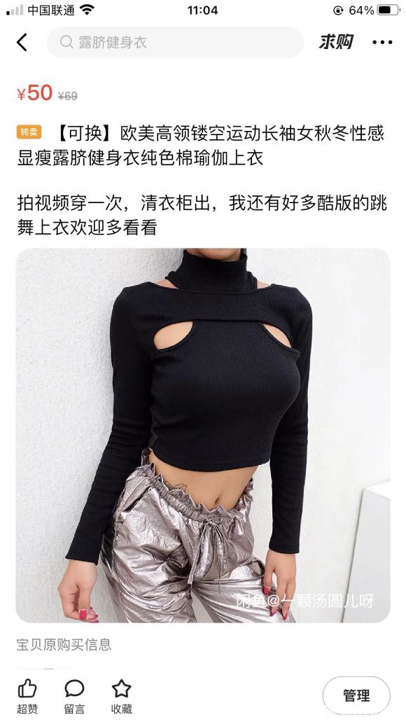 ���ɳ��ɻ����缧��԰����+��ɫ¹����+�����Ǳ�Lo+����-8.jpg