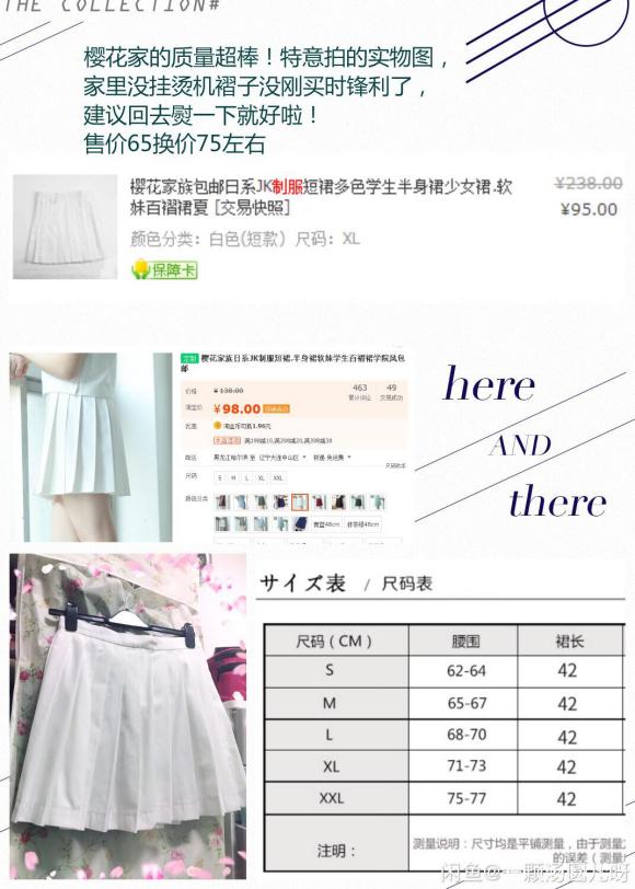 ���ɳ��ɻ����缧��԰����+��ɫ¹����+�����Ǳ�Lo+����-2.jpg