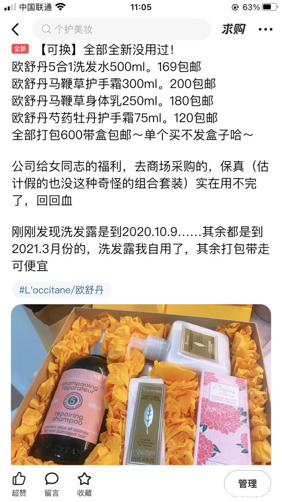 ���ɳ��ɻ����缧��԰����+��ɫ¹����+�����Ǳ�Lo+����-4.jpg