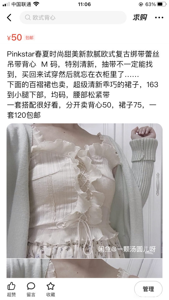 ���ɳ��ɻ����缧��԰����+��ɫ¹����+�����Ǳ�Lo+����-8.jpg