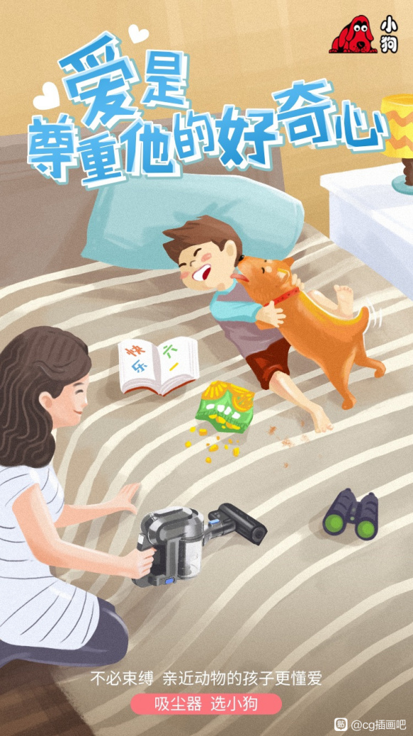 cg�廭,ui,����Ҫ��ϵ��߹-6.jpg