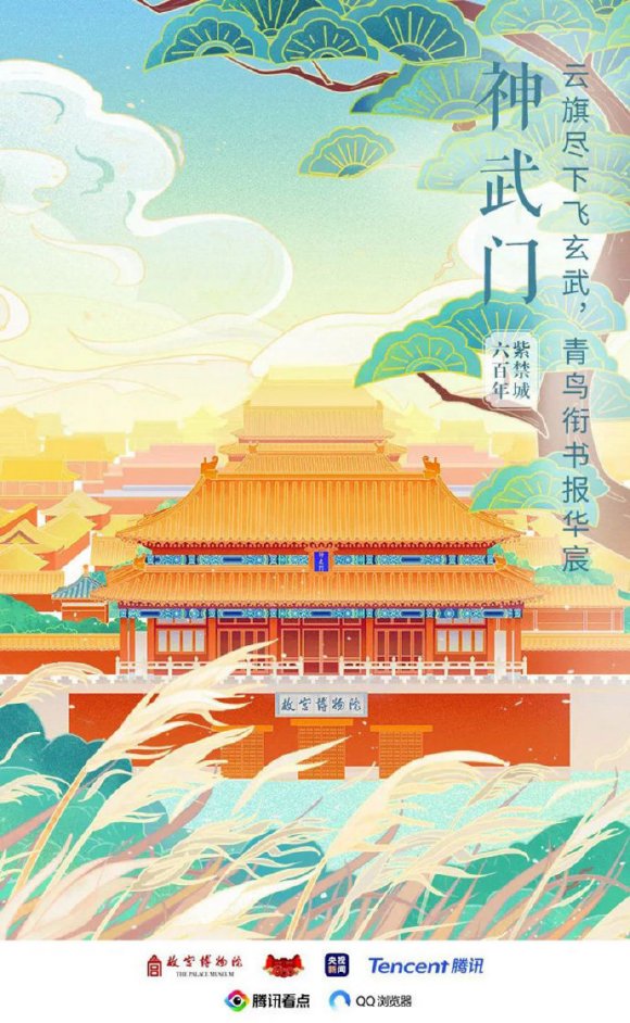 �Ͻ���600��廭�纣��,�廭չ���˾��������Խ���-9.jpg