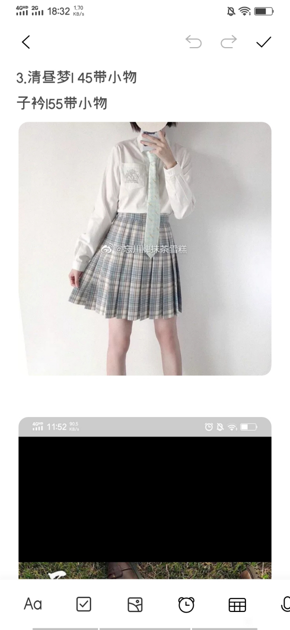 ���ɳ��ɻ���jk����������֯������-3.jpg
