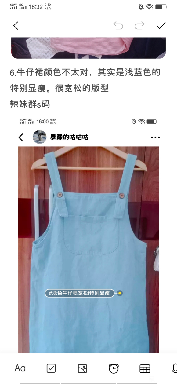���ɳ��ɻ���jk����������֯������-7.jpg