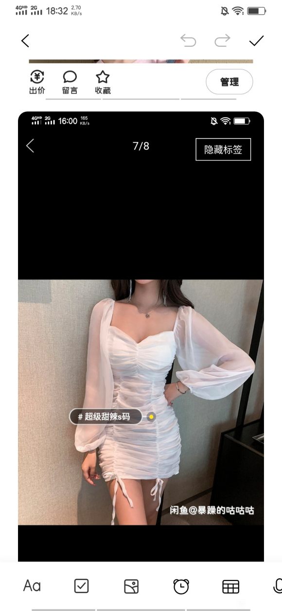 ���ɳ��ɻ���jk����������֯������-8.jpg