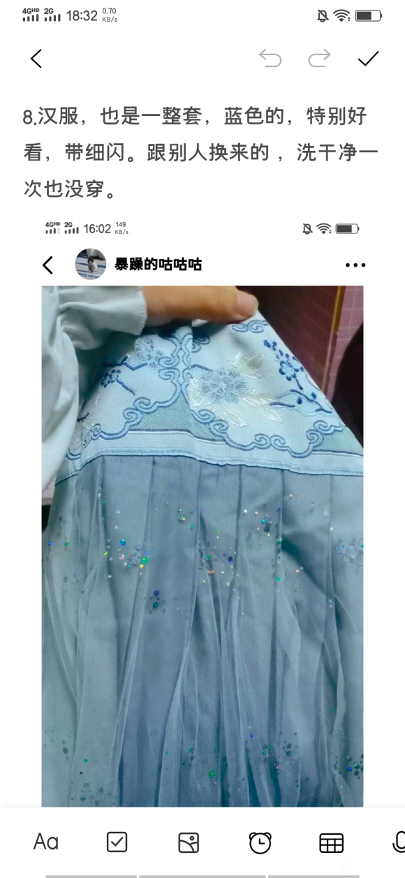���ɳ��ɻ���jk����������֯������-1.jpg