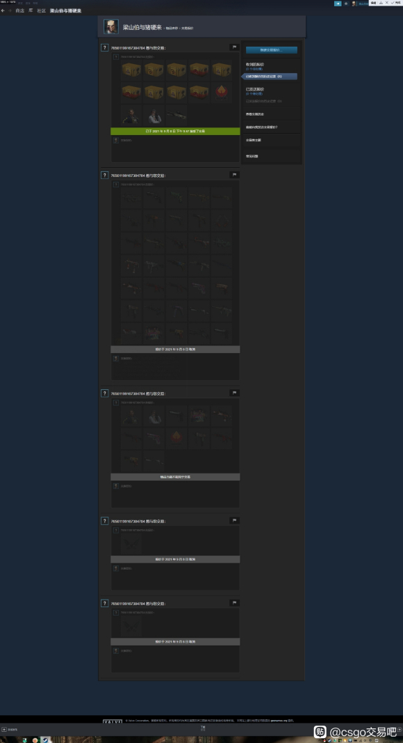 CS GO���׳�������ʧ��Ʒ��ô��?-1.jpg