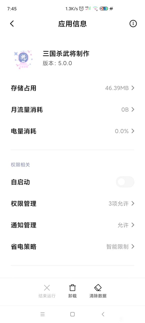 ����������ǧ��Ҫѡ�Ĳ廭�ڴ�ƫ��,�����������˺ܶ���,��-1.jpg