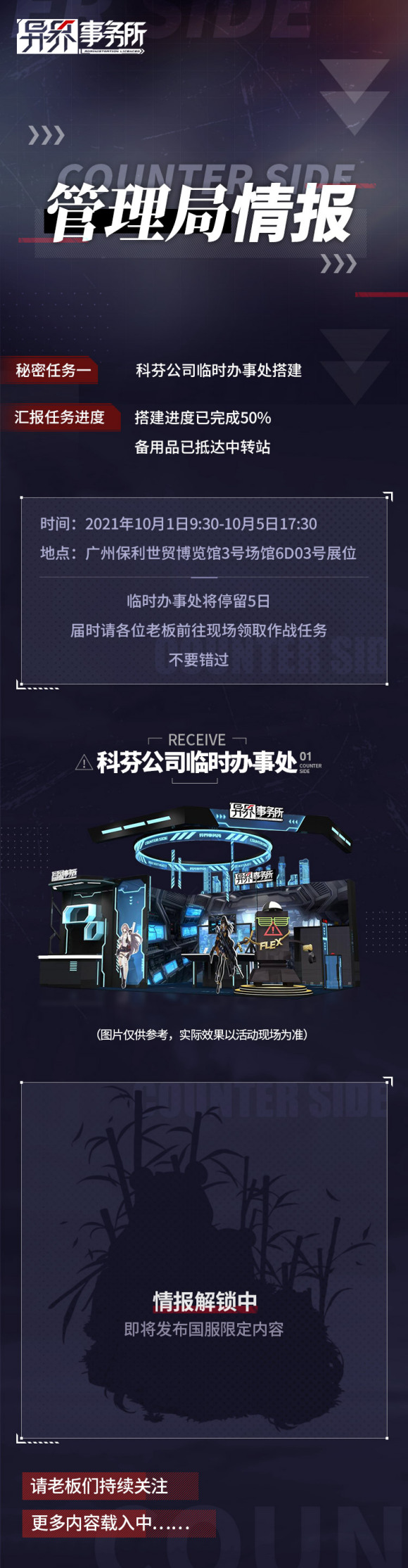 ��չ�鱨 | ʮһ����,���ǹ���CICF��չ��-2.jpg