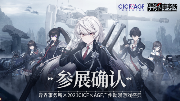 ��չ�鱨 | ʮһ����,���ǹ���CICF��չ��-1.jpg