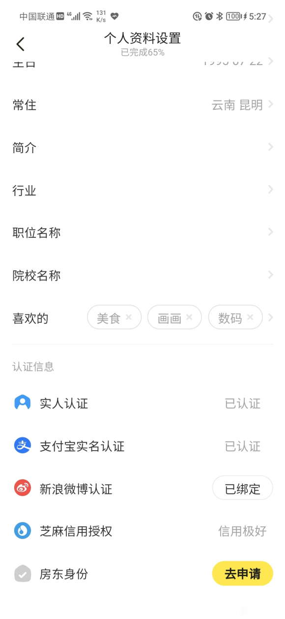 ������)������Ʒ��һ������25�Ŀṷ�꿨��Ա-1.jpg