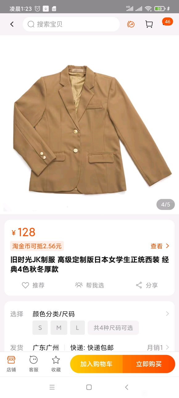 �������λ���cos��ȹlo�����ĿӶ���,С��,ֻ����-4.jpg