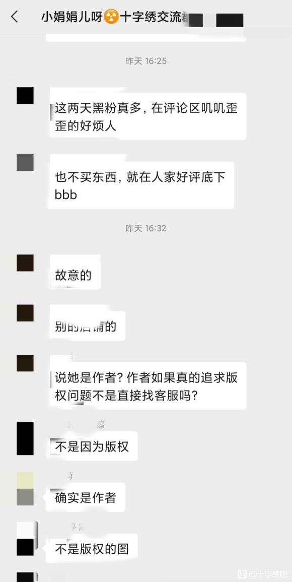 ���ڴ�ͷ����Ȩ������Ϫ�廭��һ���뷨-1.jpg