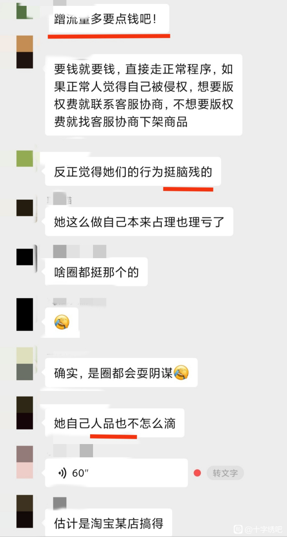 ���ڴ�ͷ����Ȩ������Ϫ�廭��һ���뷨-1.jpg