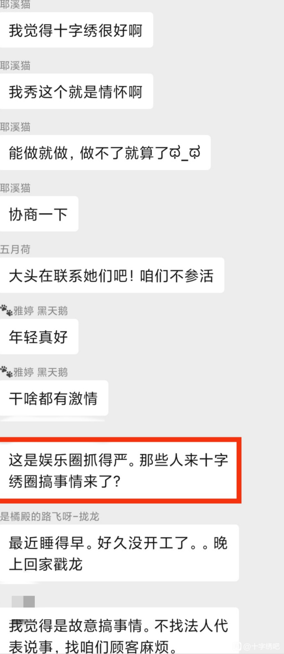 ���ڴ�ͷ����Ȩ������Ϫ�廭��һ���뷨-4.jpg