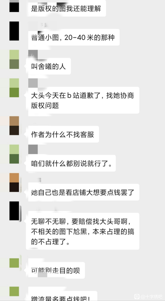 ���ڴ�ͷ����Ȩ������Ϫ�廭��һ���뷨-2.jpg
