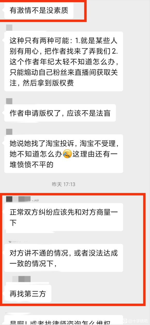 ���ڴ�ͷ����Ȩ������Ϫ�廭��һ���뷨-5.jpg