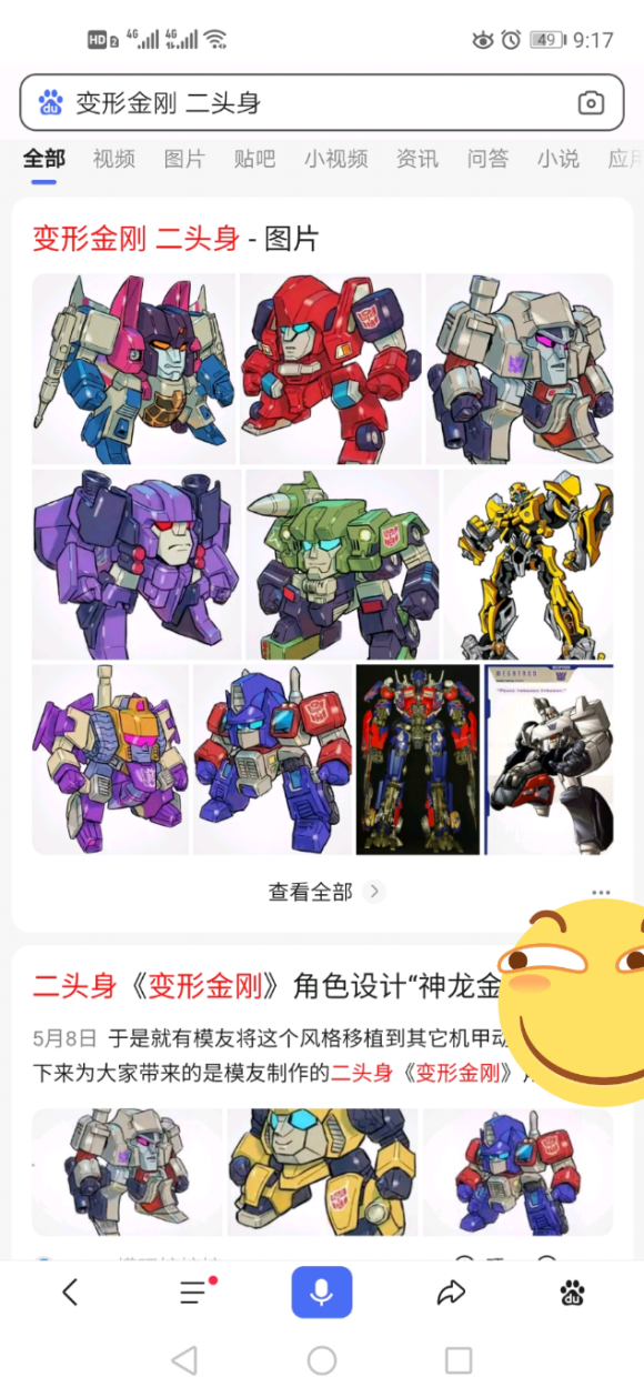 ����һ��������ʿ������ν�յĲ廭-1.jpg