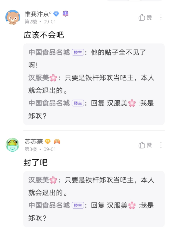 �Ǹ�������,��Ϊʲô˵��������֣����?-1.jpg