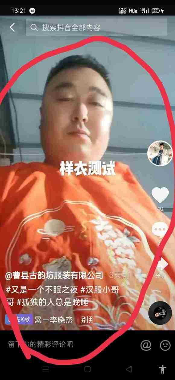 ���޳�֮ͽ͵����Ϯ������ԭ���������ͼ��ɽ����ׯ���Ϸ��ӹ���-3.jpg