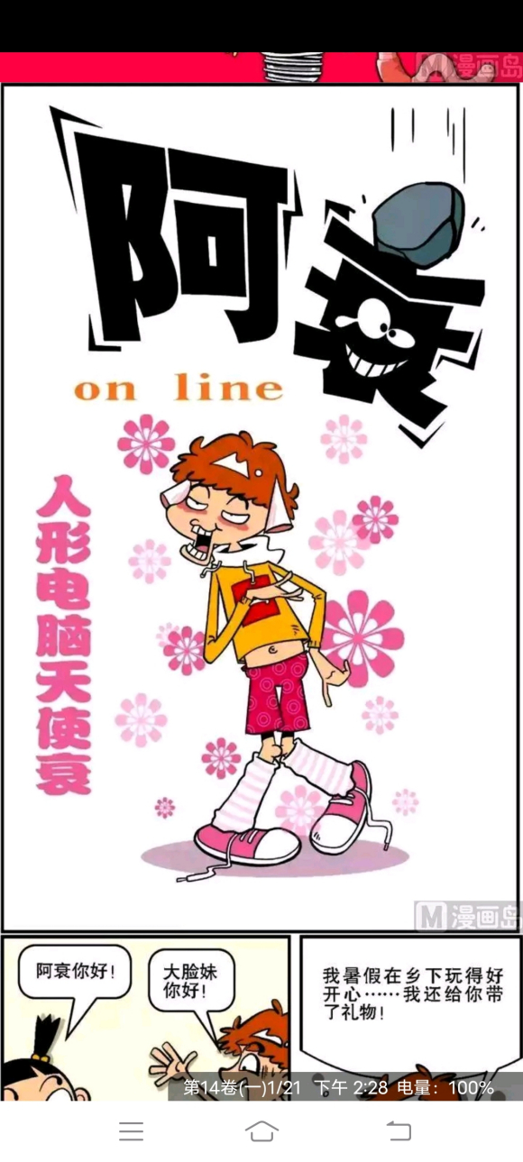 ��˥����Ĳ廭��˧��-1.jpg