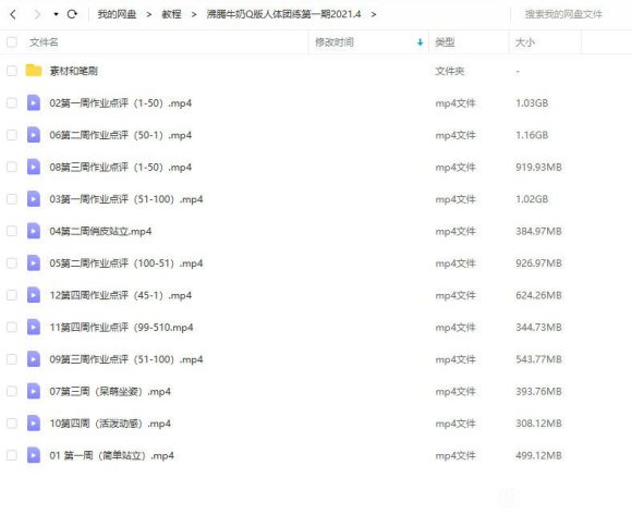 ����ţ��Q������������1��2021��4�½�ε�ipad�廭��-4.jpg
