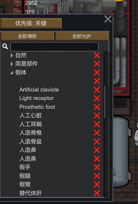 �����и���������ʾ,������ͣ�����Ʒֱ��ûUI,���,͸����Ʒ-1.jpg