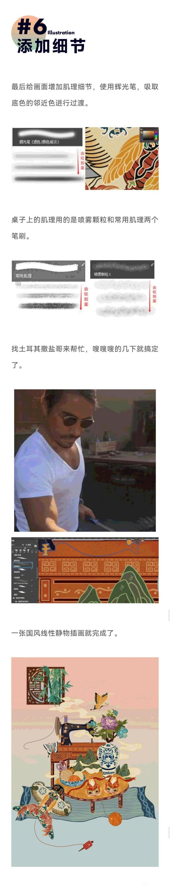 ��ԭ��������廭������?6�����������ɹ�������С����!-6.jpg