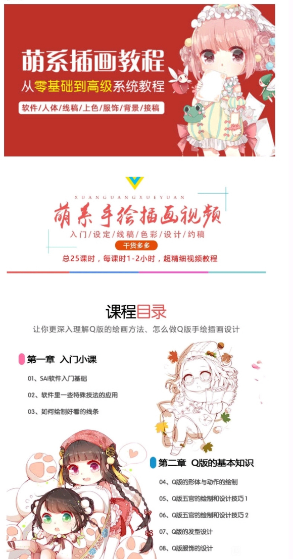 ��������¡���֭����ϵQ��廭������̳�2020�����ʲ�����-1.jpg