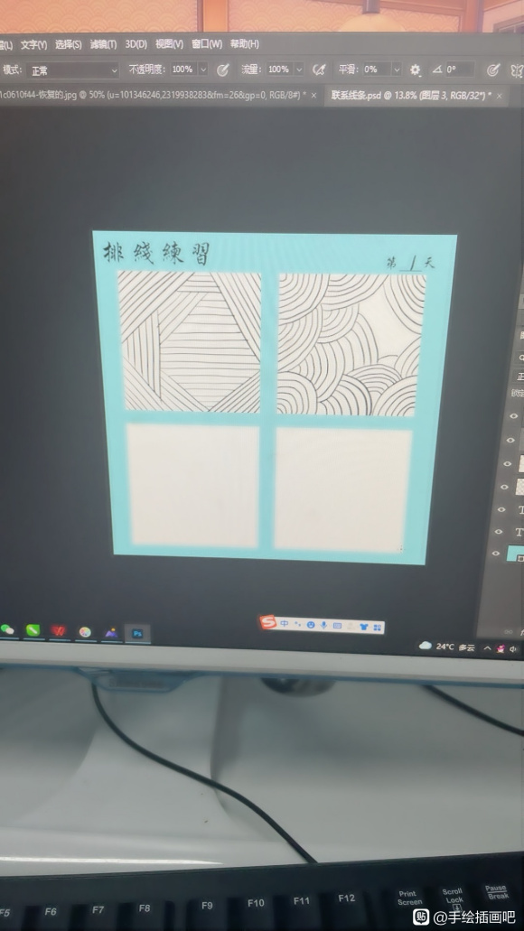 ��һ����㿪ʼѧ�廭�Ľ�����!-1.jpg