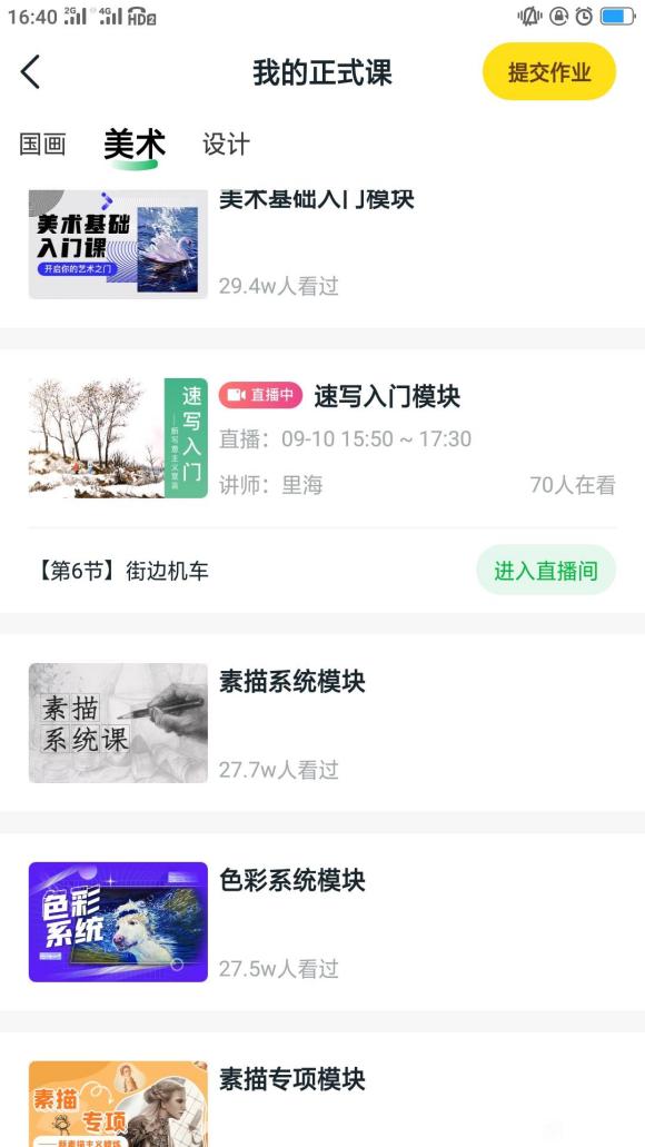 6��1��ƿγ�����ϵ�廭,���˳���-5.jpg