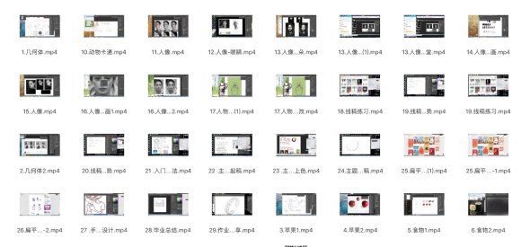 �ոշ���һ�׺ý̳�,�͸�0������������׵Ĳ廭ʦ,��Ҫ���ò廭-2.jpg