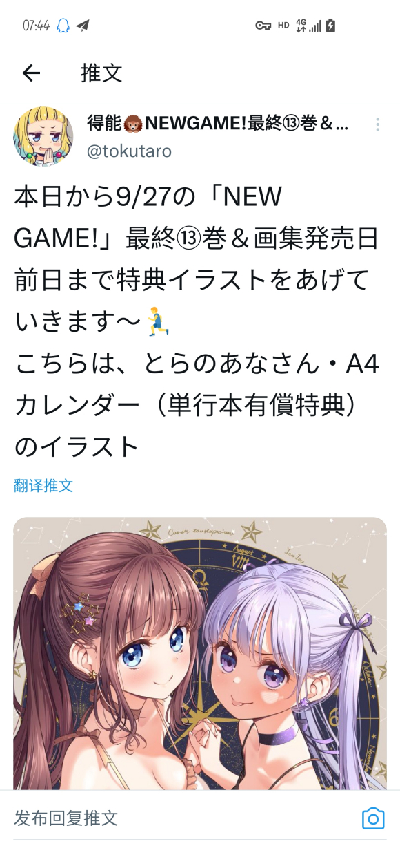 ��ƭ��լ�ϰࡷ����ص�廭-3.jpg