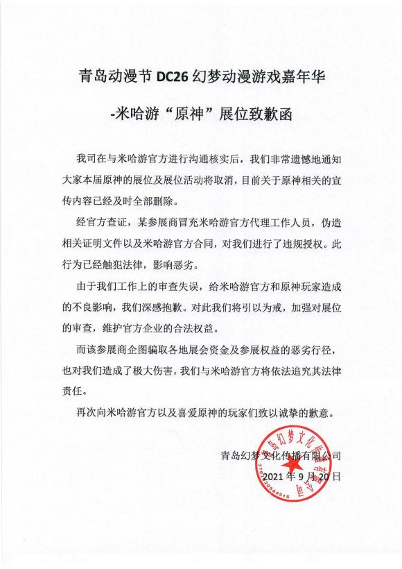 (��)����ð��ٷ�����չǩ��ͬ��չȥ��-3.jpg