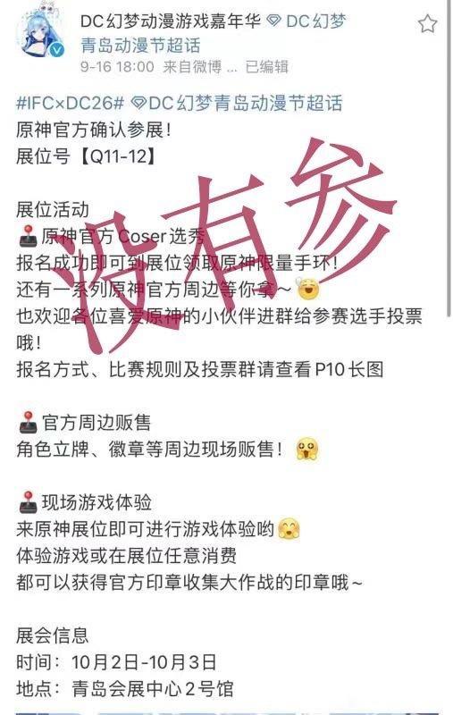 (��)����ð��ٷ�����չǩ��ͬ��չȥ��-4.jpg