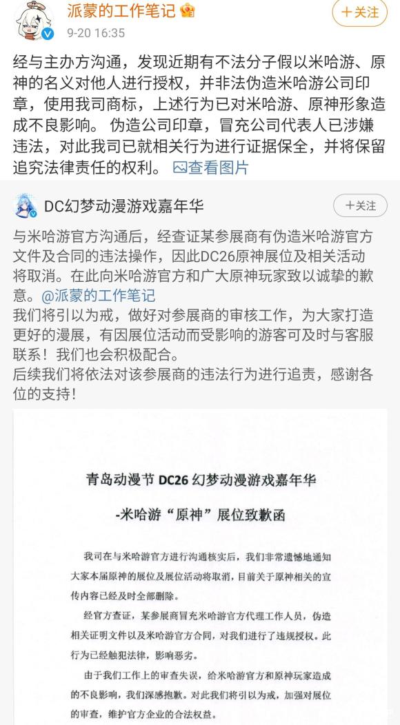 (��)����ð��ٷ�����չǩ��ͬ��չȥ��-2.jpg