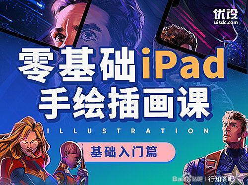 ��ʵ�������iPad�ֻ�廭�����Ρ�����ѷ�����-3.jpg