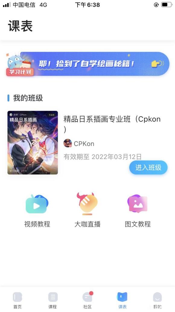 ��Ǧ�ʾ�Ʒ��ϵ�廭רҵ��(CPkon)-1.jpg