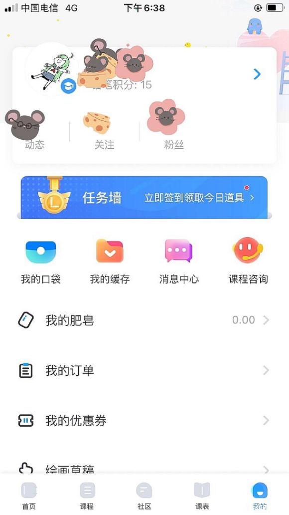 ��Ǧ�ʾ�Ʒ��ϵ�廭רҵ��(CPkon)-2.jpg