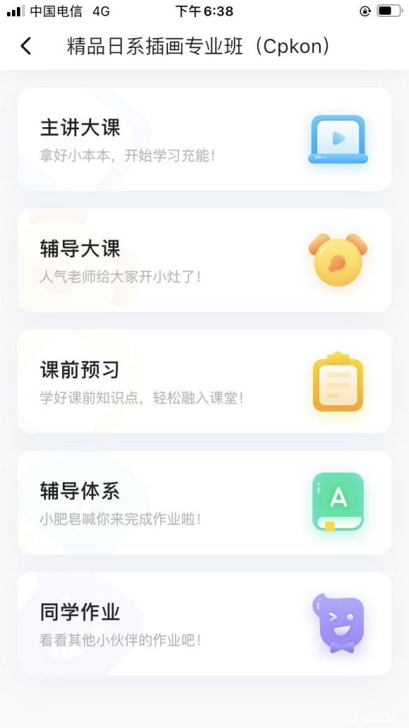 ��Ǧ�ʾ�Ʒ��ϵ�廭רҵ��(CPkon)-3.jpg