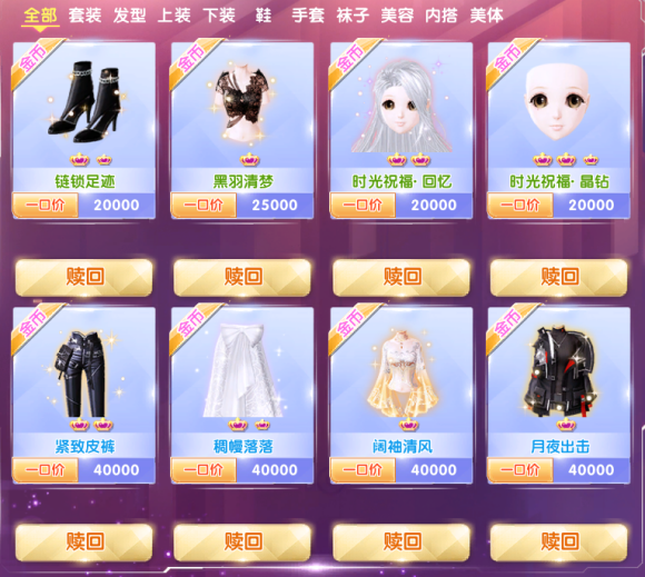 ���� ��/��һЩ��������Ʒ��¥�� �ɻ�-2.jpg