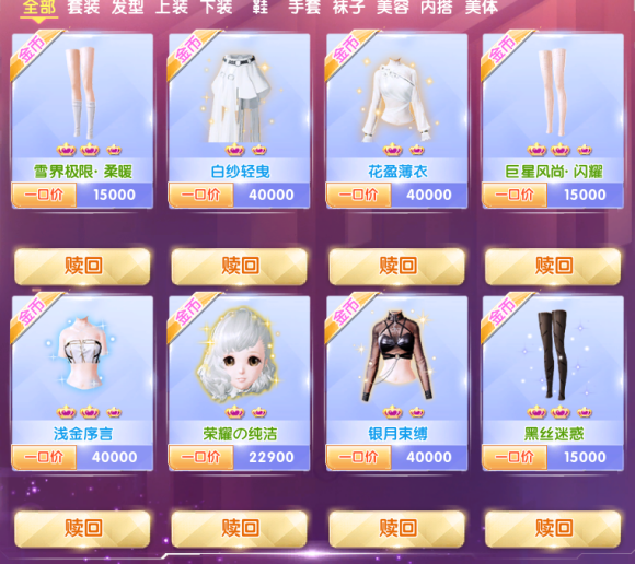 ���� ��/��һЩ��������Ʒ��¥�� �ɻ�-4.jpg