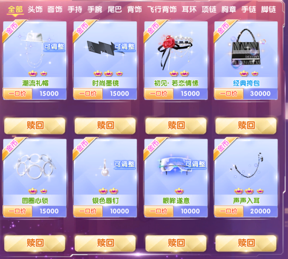 ���� ��/��һЩ��������Ʒ��¥�� �ɻ�-5.jpg