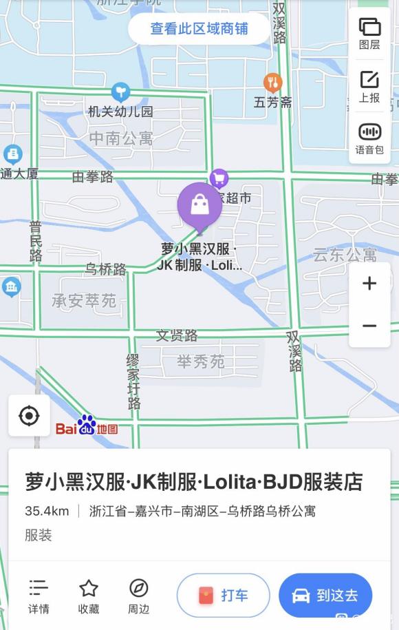 ������С��JK����lolita���ӿ�ҵ��-6.jpg